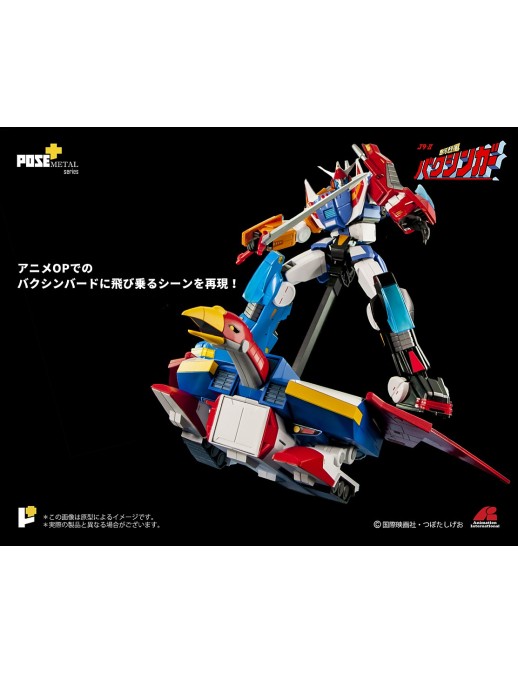 Pose Toy Pose+ Metal Series P+02B Galactic Gale Baxinbird