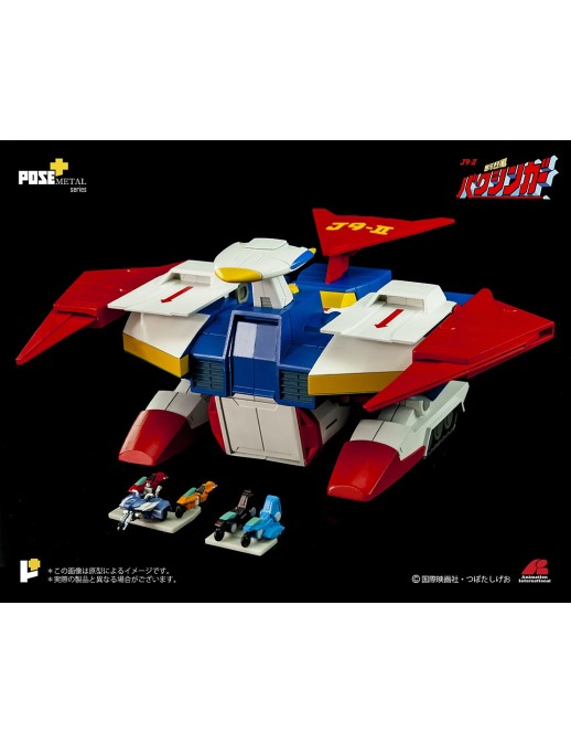 Pose Toy Pose+ Metal Series P+02B Galactic Gale Baxinbird