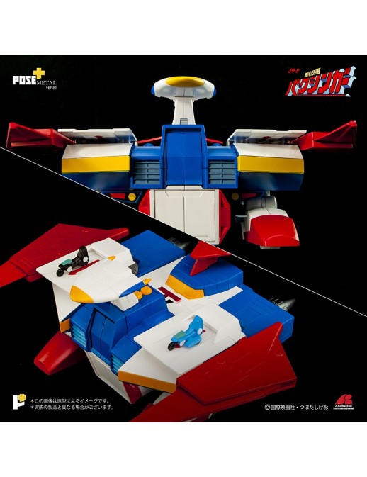 Pose Toy Pose+ Metal Series P+02B Galactic Gale Baxinbird