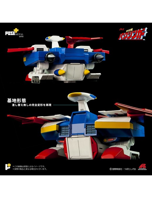 Pose Toy Pose+ Metal Series P+02B Galactic Gale Baxinbird
