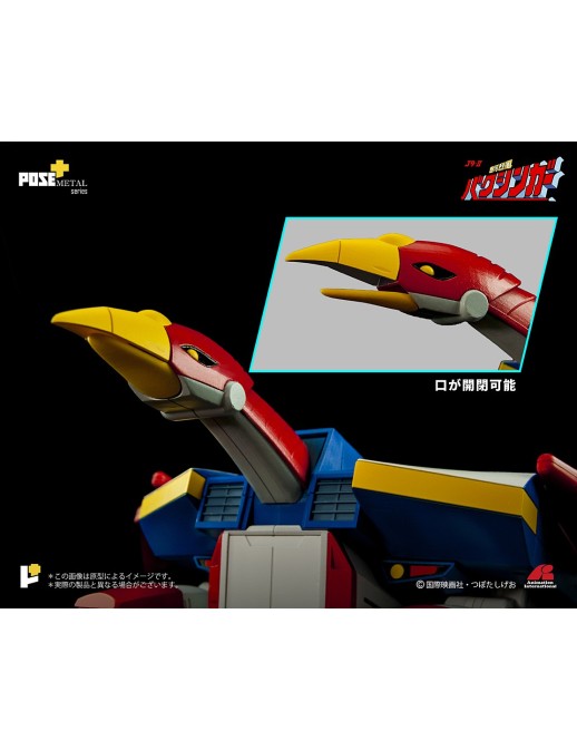 Pose Toy Pose+ Metal Series P+02B Galactic Gale Baxinbird