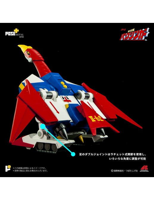 Pose Toy Pose+ Metal Series P+02B Galactic Gale Baxinbird