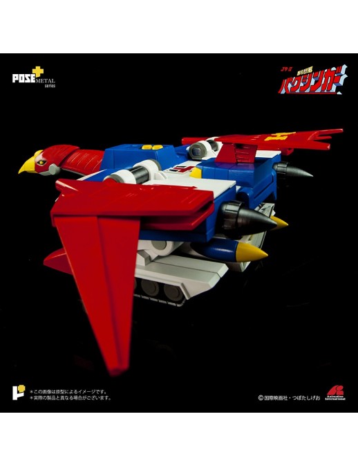 Pose Toy Pose+ Metal Series P+02B Galactic Gale Baxinbird
