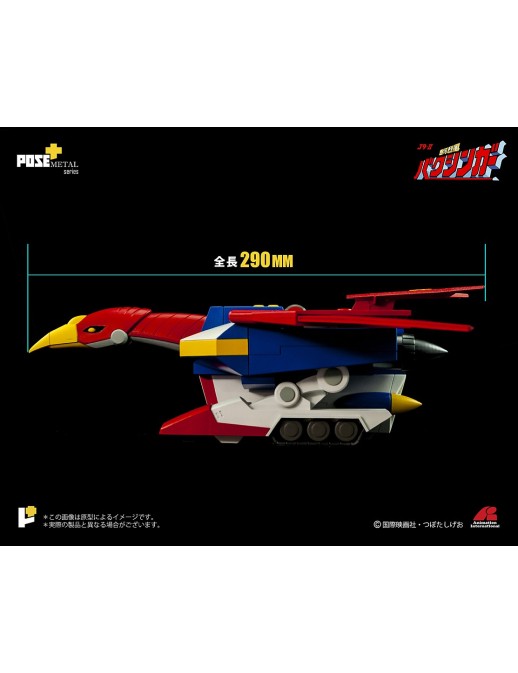 Pose Toy Pose+ Metal Series P+02B Galactic Gale Baxinbird