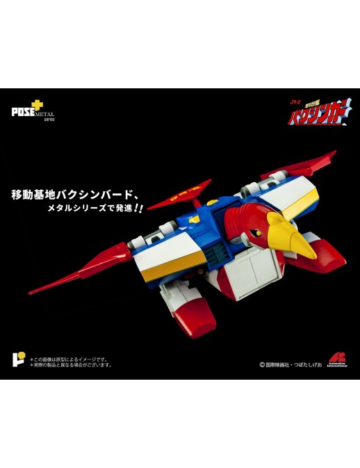 Pose Toy Pose+ Metal Series P+02B Galactic Gale Baxinbird