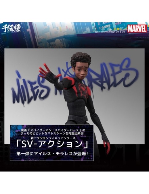 Sentinel SV Action Spider-Man Into The Spider-Verse Miles Morales