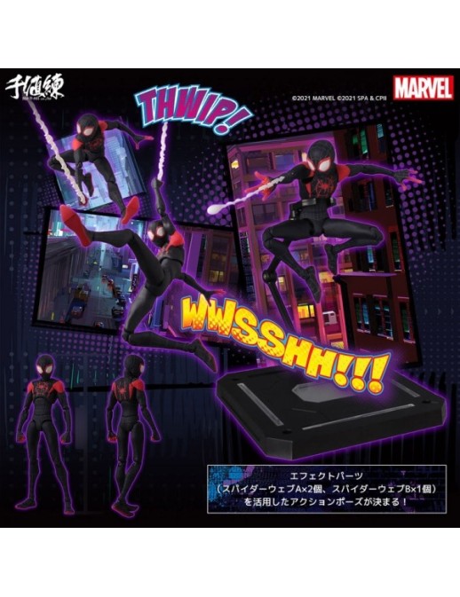 Sentinel SV Action Spider-Man Into The Spider-Verse Miles Morales