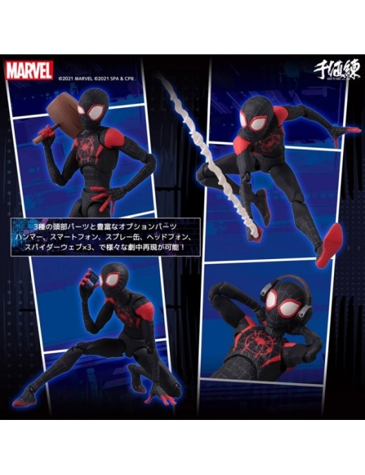 Sentinel SV Action Spider-Man Into The Spider-Verse Miles Morales