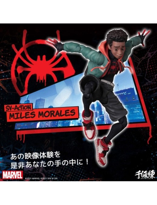 Sentinel SV Action Spider-Man Into The Spider-Verse Miles Morales