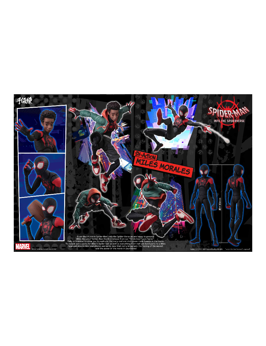 Sentinel SV Action Spider-Man Into The Spider-Verse Miles Morales Sentinel SV Action Spider-Man Into The Spider-Verse Miles Morales