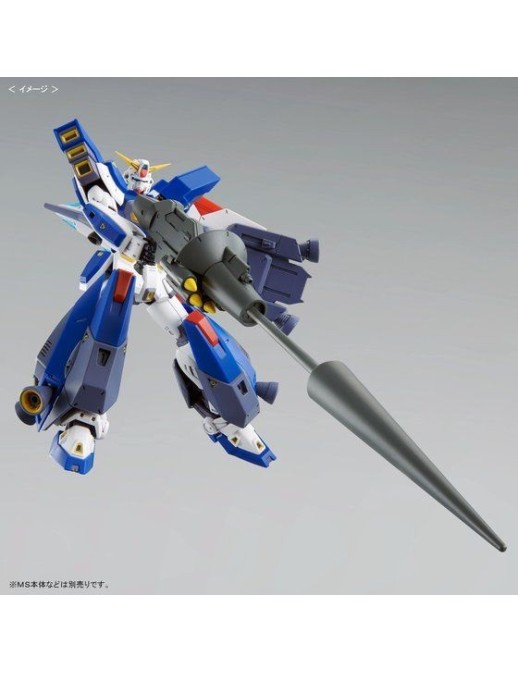 P-Bandai Master Grade MG 1/100 Mobile Suit Gundam Mission Pack I-Type Jupiter Battle Spec