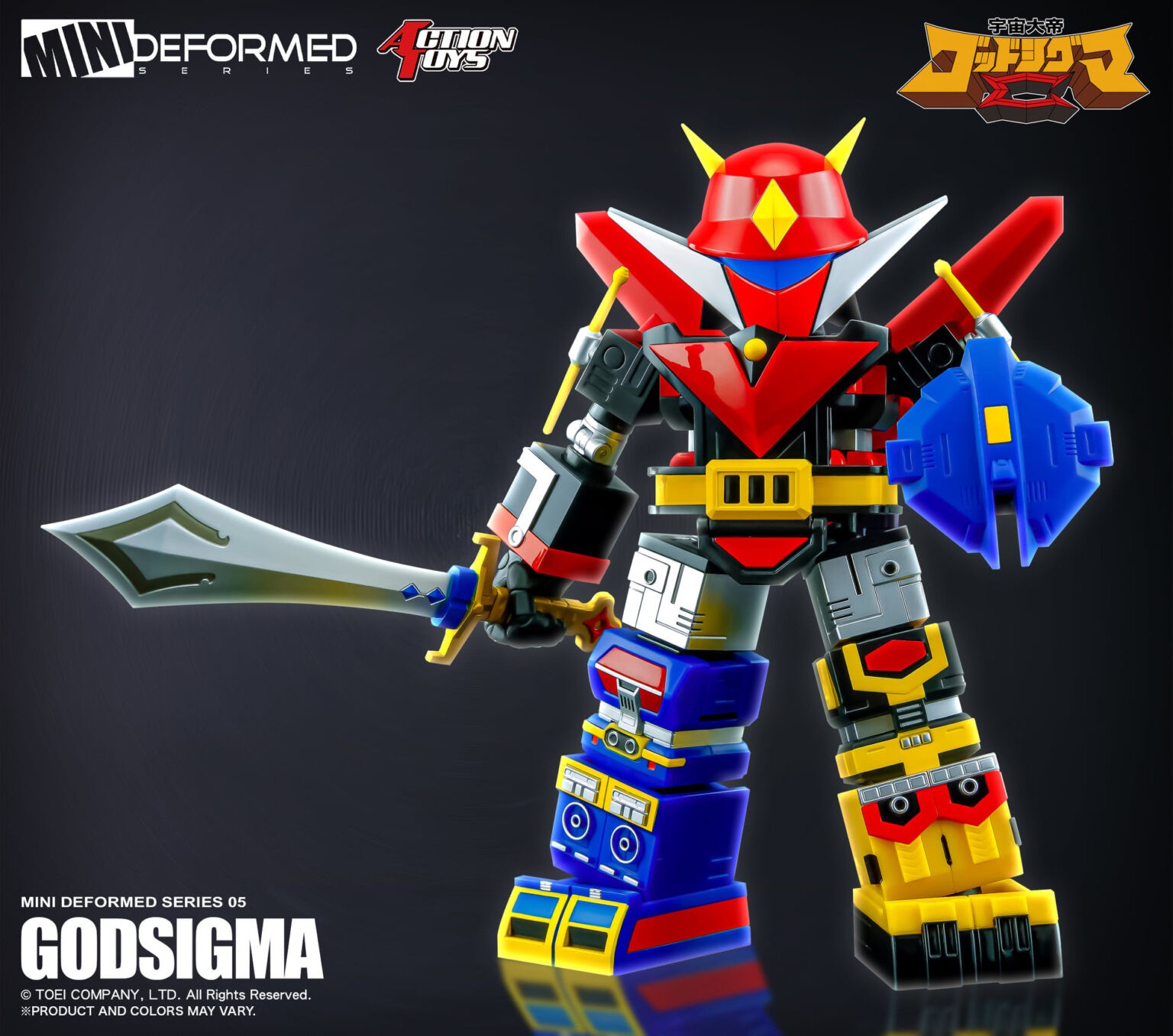 ACTION TOYS SUPER ROBOT MINI DEFORMED SERIES MD-05 GOD SIGMA