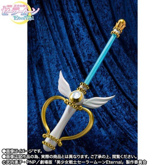 BANDAI PROPLICA SAILOR MOON ETERNAL MOON KALEIDOSCOPE