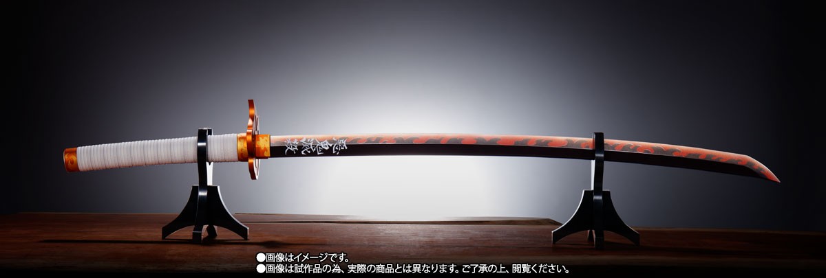 BANDAI PROPLICA DEMON SLAYER KIMETSU NO YAIBA KYOJURO RENGOKU NICHIRIN KATANA