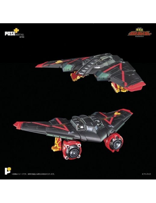 Pose Toy Pose+ Metal Series P+05 The King of Braves GaoGaiGar