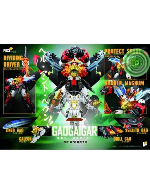 Pose Toy Pose+ Metal Series P+05 The King of Braves GaoGaiGar
