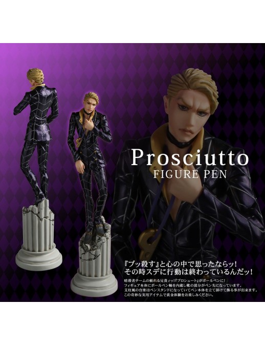 Union Creative Figure Pen JoJo Bizarre Adventure Golden Wind Prosciutto