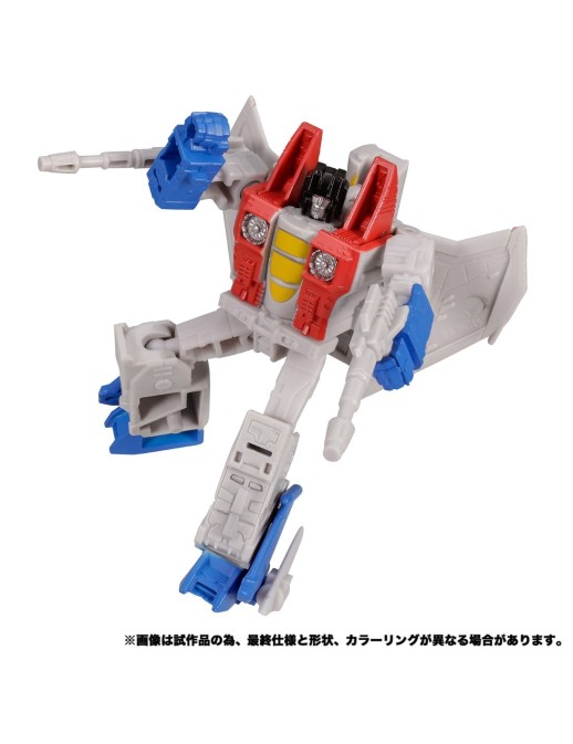 Takara Tomy Transformers Kingdom KD-07EX Starscream