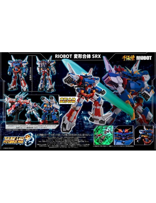 Sentinel Riobot Super Robot Wars Original Generations SRX