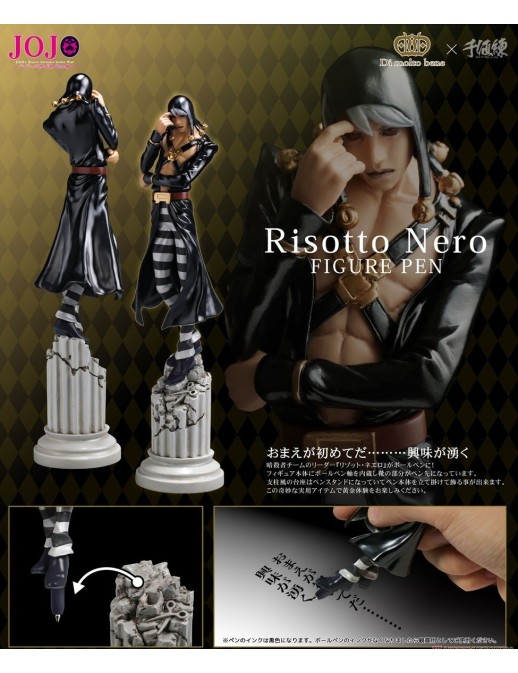 Union Creative Figure Pen JoJo Bizarre Adventure Golden Wind