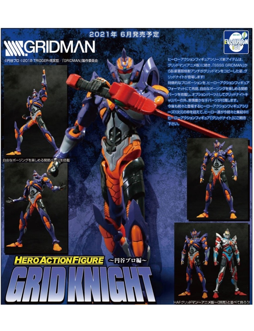 Evolution Toy Hero Action Figure Denko Choujin Gridman SSSS.Gridman Grid Knight Evolution Toy Hero Action Figure Denko Choujin Gridman SSSS.Gridman Grid Knight