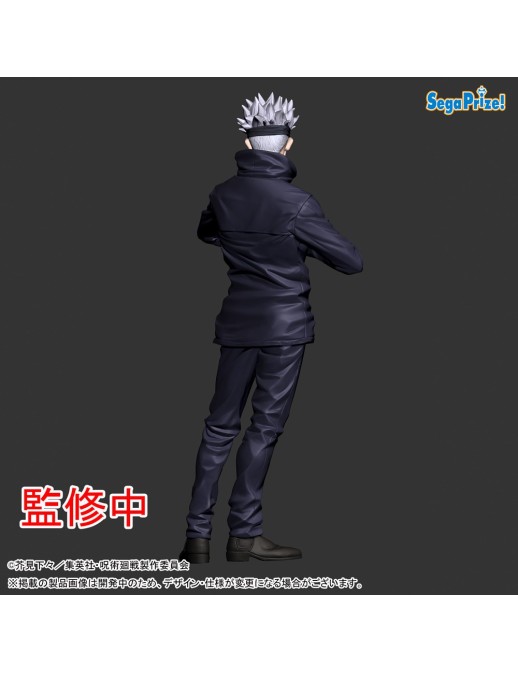 Sega Premium Size Figure Jujutsu Kaisen Gojo Satoru