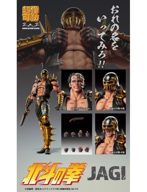 Medicos Super Action Statue Hokuto No Ken Jagi