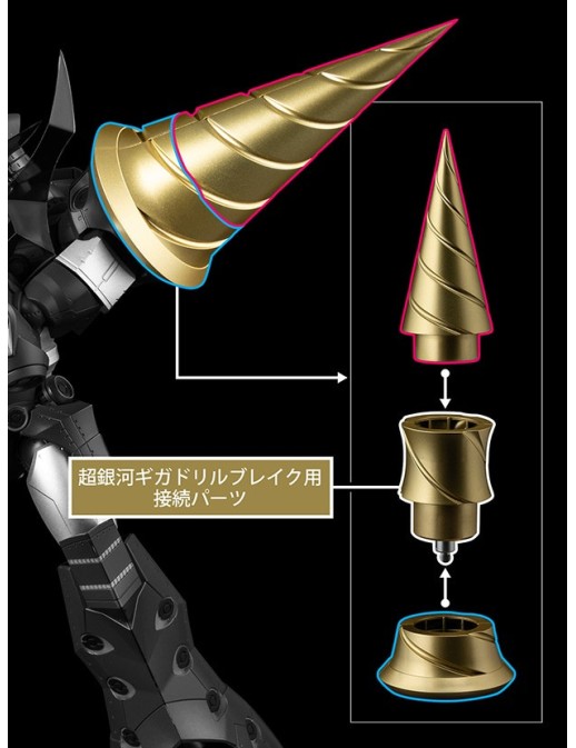 Sentinel Plaiobot Tengen Toppa Gurren Lagan Super Galaxy Gurren Lagan