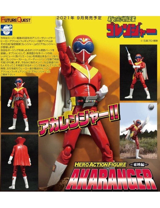 Evolution Toy Hero Action Figure Akaranger