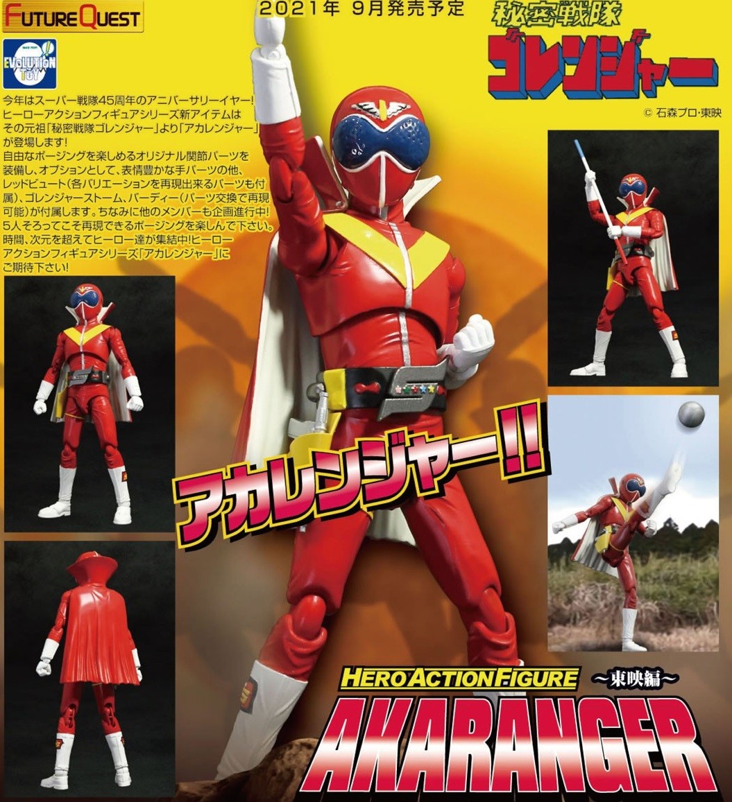 EVOLUTION TOY HERO ACTION FIGURE AKARANGER