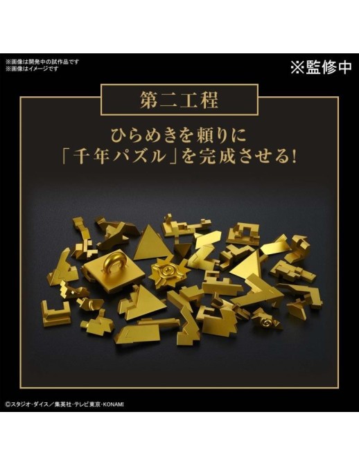 Bandai Ultimagear Yu-Gi-Oh! Duel Monsters Millennium Puzzle