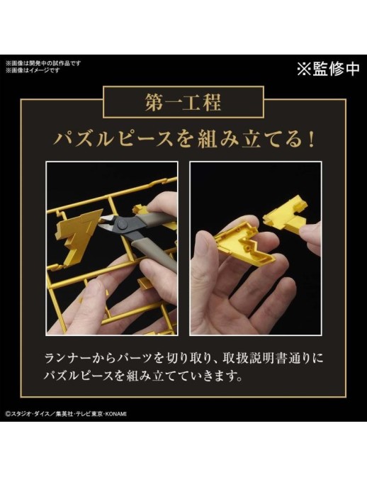 Bandai Ultimagear Yu-Gi-Oh! Duel Monsters Millennium Puzzle