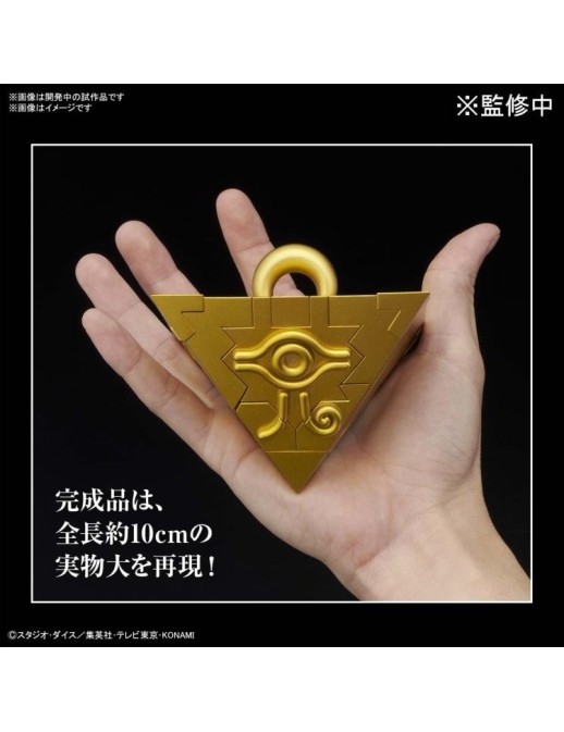 Bandai Ultimagear Yu-Gi-Oh! Duel Monsters Millennium Puzzle