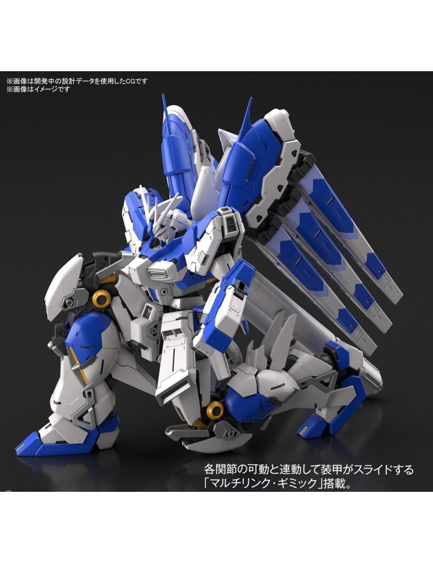 Real Grade（BANDAI） - 新品未開封　RG RX-93-ν2  Hi-νガンダム Hi-νGUNDAM Amazon | BANDAI SPIRITS RG 機動戦士ガンダム 逆襲のシャア Hi