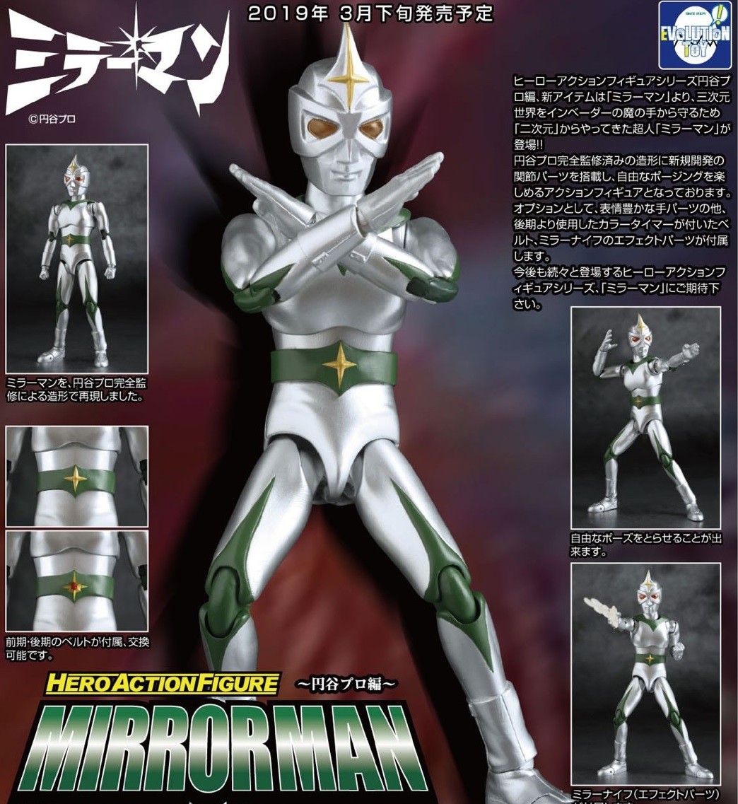 EVOLUTION TOY HERO ACTION FIGURE MIRRORMAN