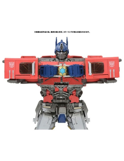 Hasbro Transformers Masterpiece Movie Series MPM-12 Optimus Prime