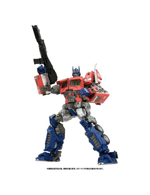 Hasbro Transformers Masterpiece Movie Series MPM-12 Optimus Prime