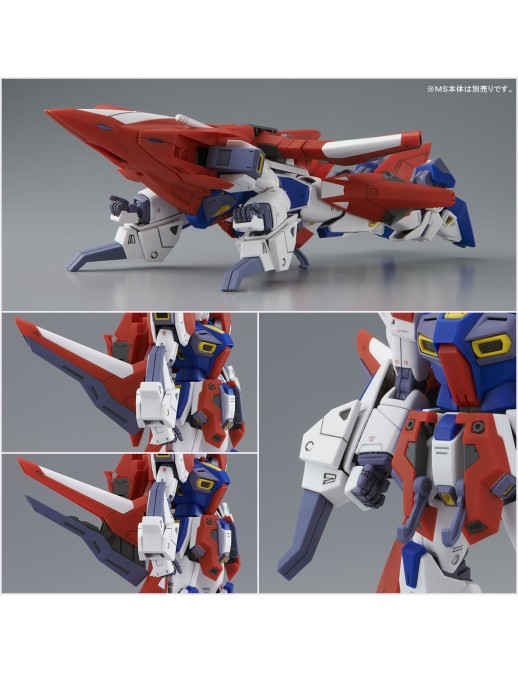 P-Bandai Master Grade MG 1/100 Mobile Suit Gundam Mission Pack W-Type for Gundam F-90