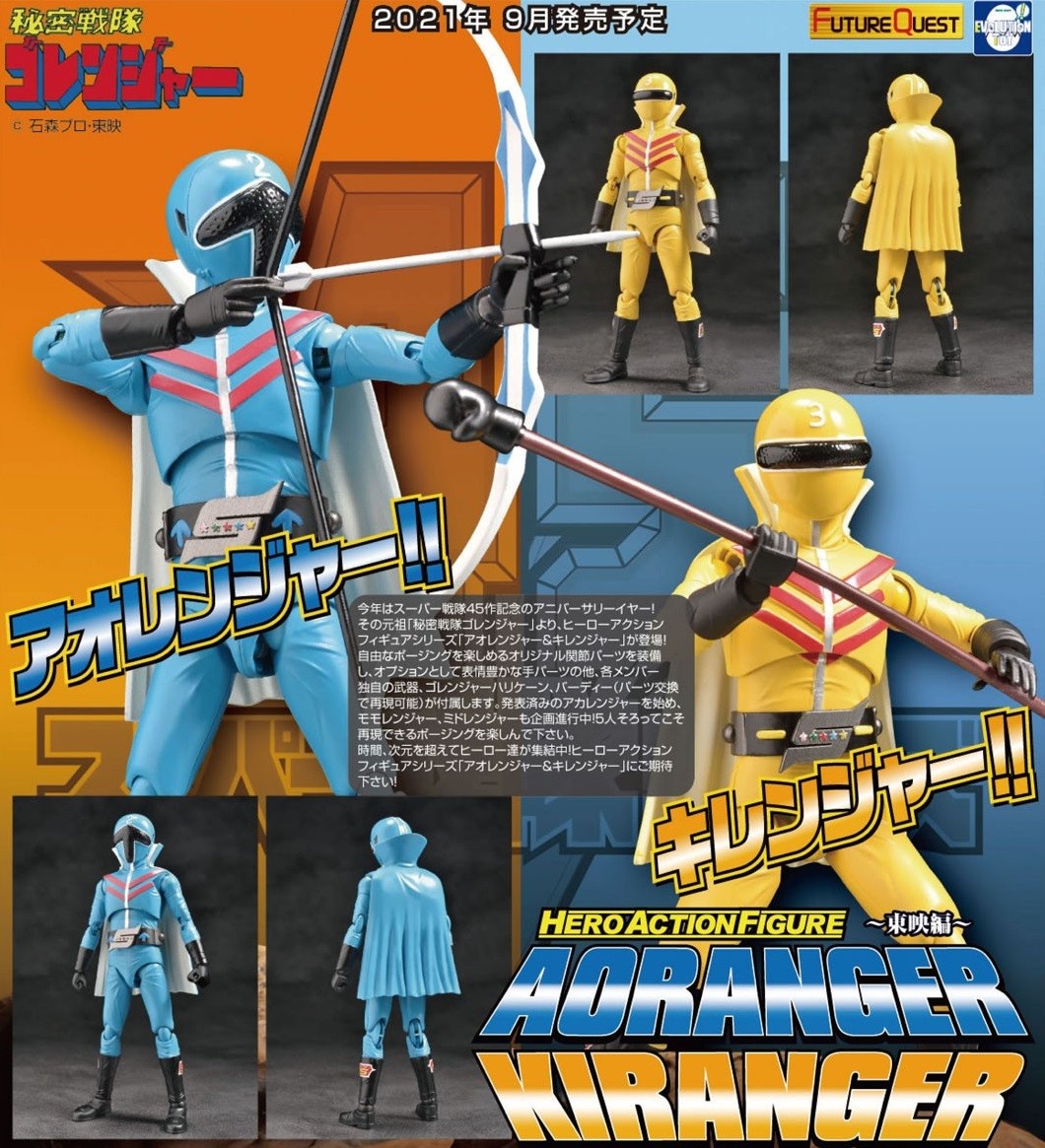 EVOLUTION TOY HERO ACTION FIGURE AORANGER & KIRANGER