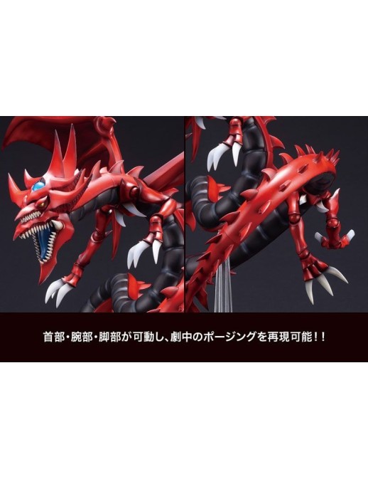 Kotobukiya Juukouchoudai Series Yu-Gi-Oh! Duel Monsters Slifer the Sky Dragon Kotobukiya Juukouchoudai Series Yu-Gi-Oh! Duel Monsters Slifer the Sky Dragon