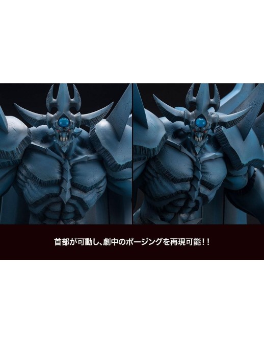 copy of Kotobukiya Juukouchoudai Series Yu-Gi-Oh! Duel Monsters Slifer the Sky Dragon copy of Kotobukiya Juukouchoudai Series Yu-Gi-Oh! Duel Monsters Slifer the Sky Dragon