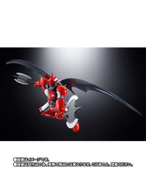 Bandai Soul of Chogoking GX-98 Getter D-2