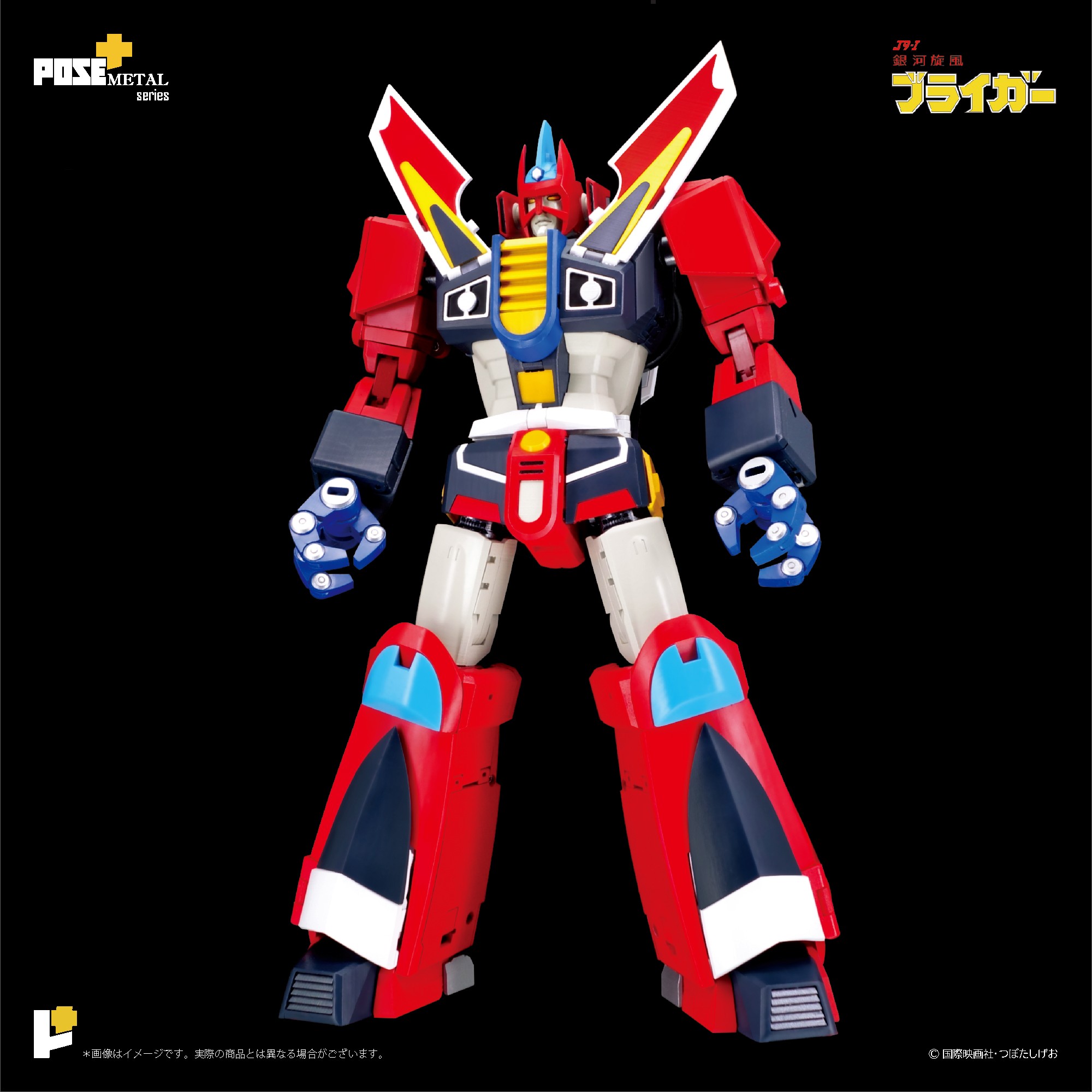 POSE TOY POSE+ METAL SERIES P+07 GALAXY CYCLONE BRYGER