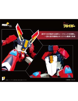 Pose Toy Pose+ Metal Series P+07 Galaxy Cyclone Bryger