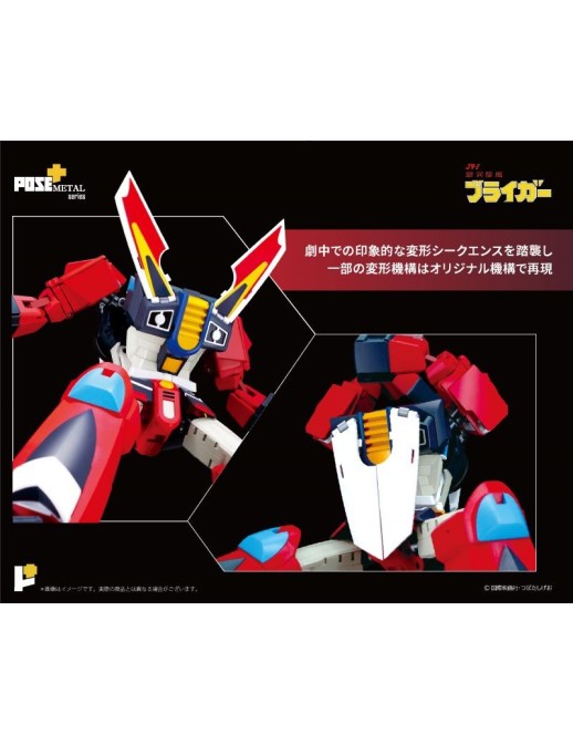 Pose Toy Pose+ Metal Series P+07 Galaxy Cyclone Bryger