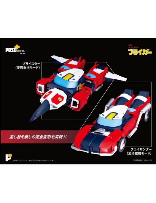 Pose Toy Pose+ Metal Series P+07 Galaxy Cyclone Bryger