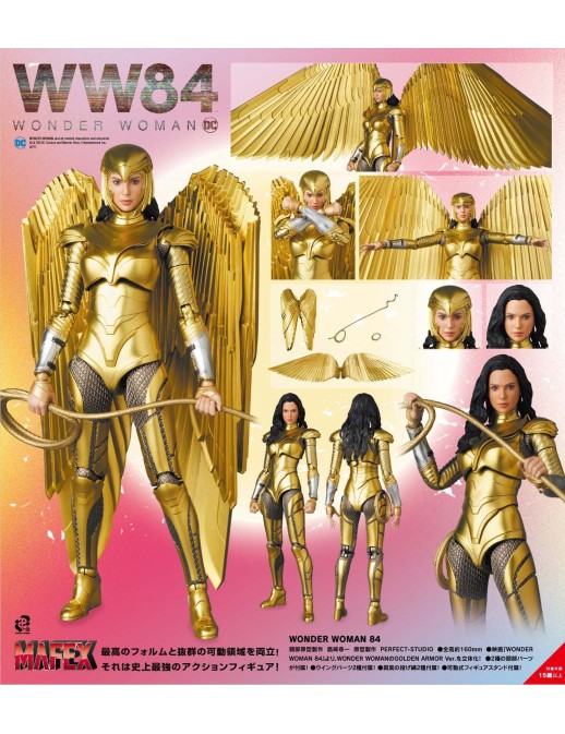 Medicom Toy MAFEX Wonder Woman 1984 Golden Armor Ver.