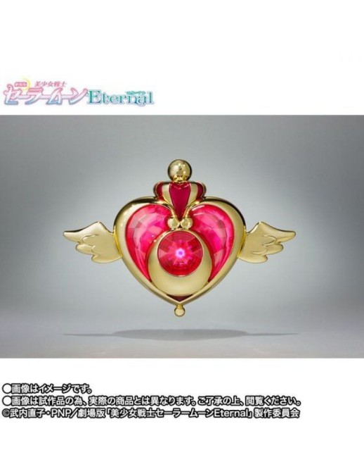 Bandai Proplica Sailor Moon Eternal Crisis Moon Compact TamashiWeb Exclusive