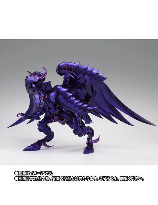 Bandai Saint Seiya Myth Cloth EX Judge of Hell Griffon Minos Original Color Edition