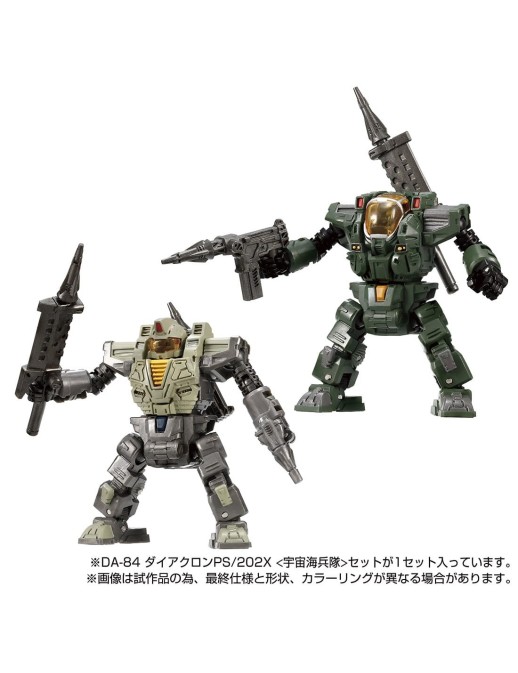 Takara Tomy Diaclone Reboot DA-84 Powered Suit Systems 202X Space Marine Corps